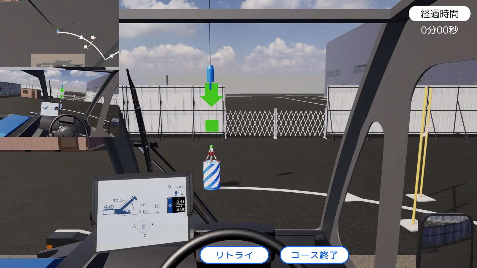 運転席から見たクレーン操作の訓練画面
